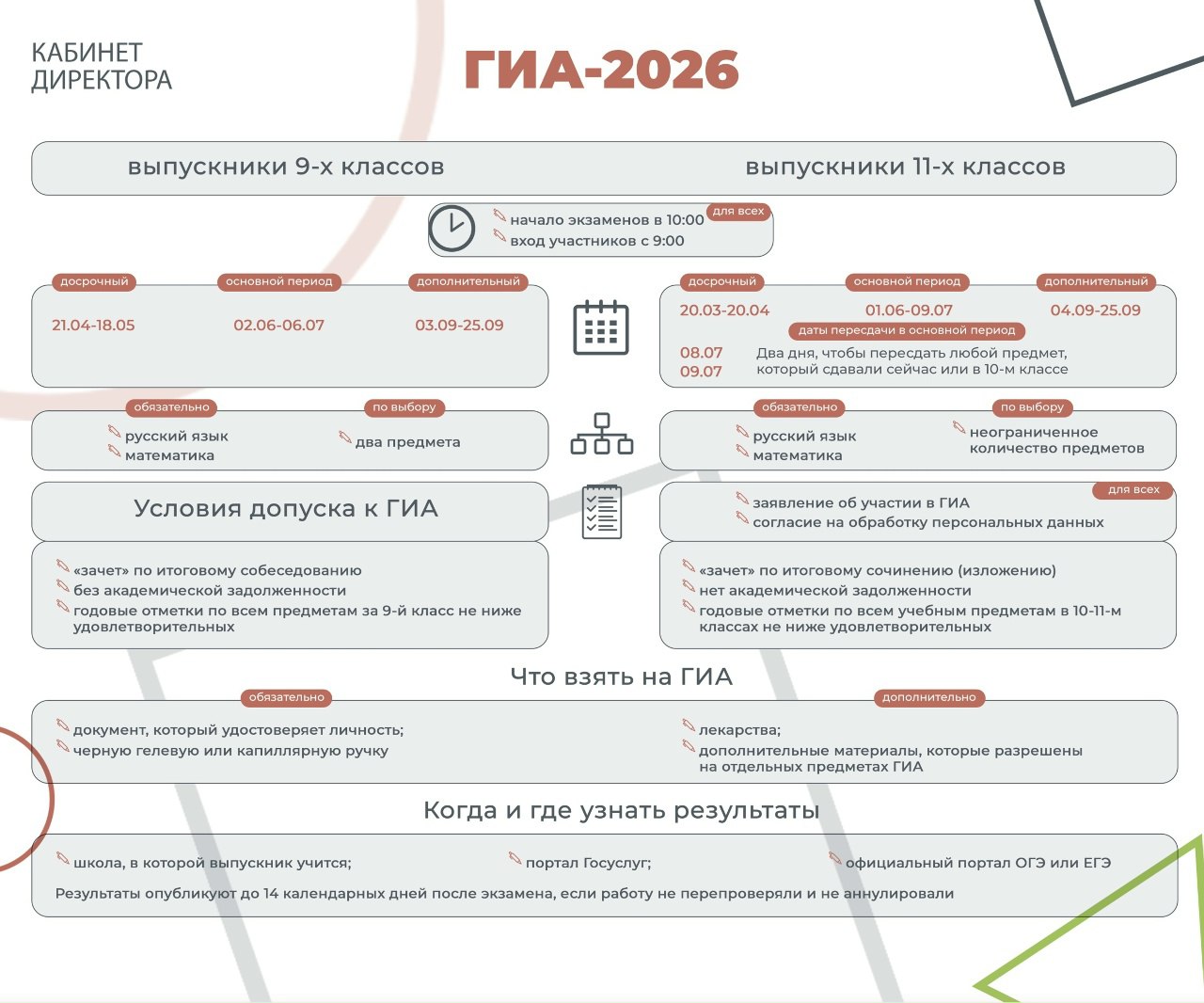 photo 2025 12 15 22 05 49