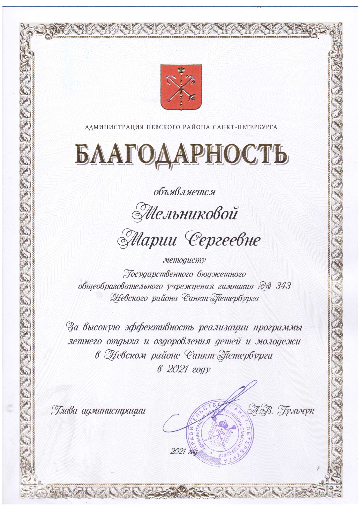 d14c1vscz8fjxvh5fl78ybxcrA42sldkzwnssqhvtsmmv4t60w8xqzszdyr5A8v8wz8byy638k7plrbzcnb5t44q5A511cf76p8r97cwc0dh5mAxz1lxjjnb9zkfArpvwz5svwckb6l1m5vm4q91gfzm3w20hm8xmqgf96rbl1xs2njdfd1q