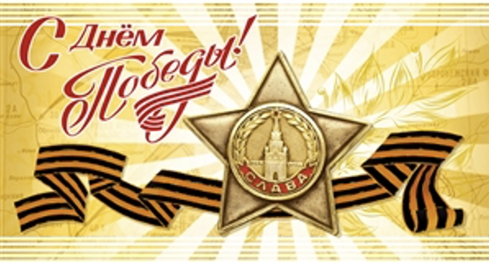 Снимок_экрана_2026-05-08_в_10.57.59.png